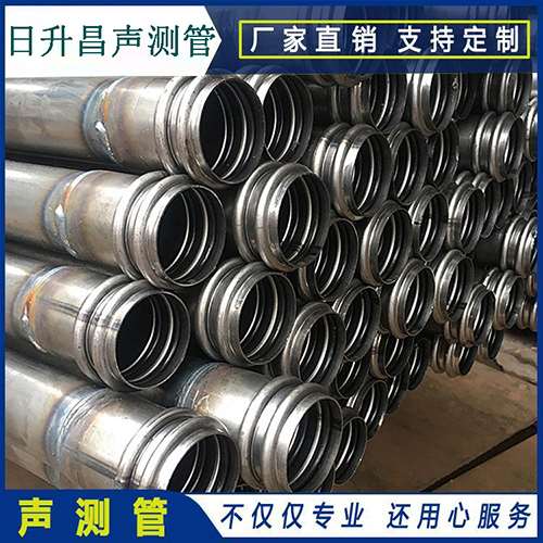 兴安声测管现场检测用什么方法?